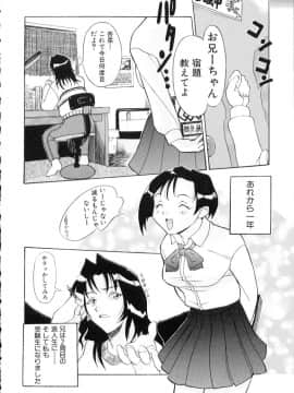 [草津てるにょ] 中出し専科_144