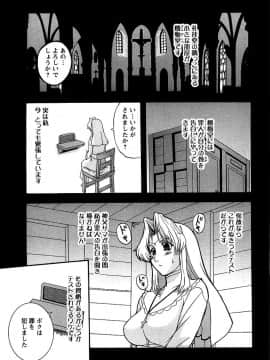 [草津てるにょ] 夜ノ懺悔室_009