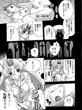 [草津てるにょ] 夜ノ懺悔室_013