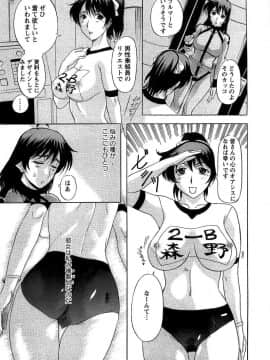 [草津てるにょ] 夜ノ懺悔室_029