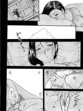 [草津てるにょ] 夜ノ懺悔室_114