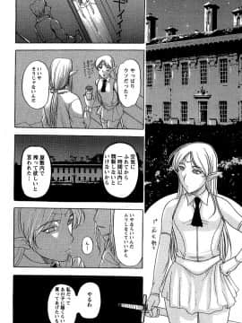 [草津てるにょ] 夜ノ懺悔室_150