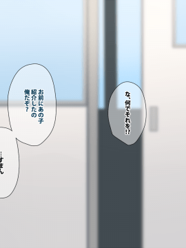 [きつね屋根] 幼馴染みしか勝たん_002_01