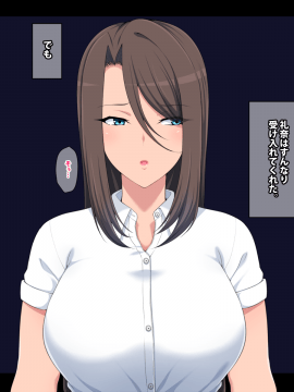 [きつね屋根] 幼馴染みしか勝たん_012_11