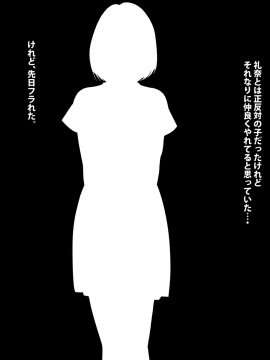 [きつね屋根] 幼馴染みしか勝たん_013_12