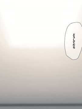 [きつね屋根] 幼馴染みしか勝たん_014_13