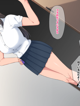 [きつね屋根] 幼馴染みしか勝たん_015_14