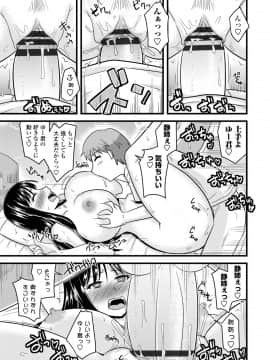 [神宮小川] 爆乳エルフと異世界性活 電子版特典付き [DL版]_181