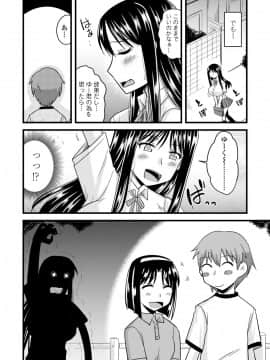 [神宮小川] 爆乳エルフと異世界性活 電子版特典付き [DL版]_184