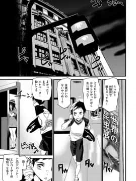 [アシオミマサト] ご奉仕ざかり [DL版]_025