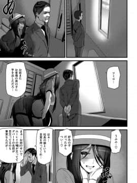 [アシオミマサト] ご奉仕ざかり [DL版]_043