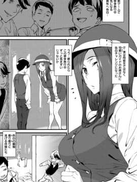 [アシオミマサト] ご奉仕ざかり [DL版]_047