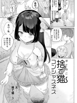 [うしのみや] 発情むちむちガール キャラクターデザイン集付き電子書籍限定版[DL版]_027
