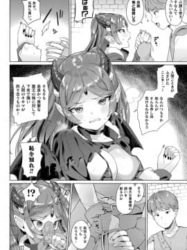 [うしのみや] 発情むちむちガール キャラクターデザイン集付き電子書籍限定版[DL版]_068