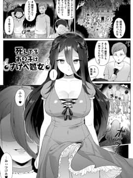 [うしのみや] 発情むちむちガール キャラクターデザイン集付き電子書籍限定版[DL版]_093