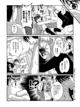 [あわじひめじ] 少女が『ひぎぃ！』と叫ぶとき [DL版]_015