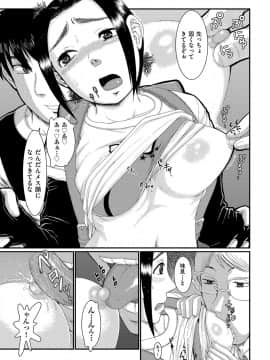 [あわじひめじ] 少女が『ひぎぃ！』と叫ぶとき [DL版]_040
