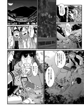 [あわじひめじ] 少女が『ひぎぃ！』と叫ぶとき [DL版]_087