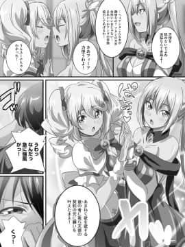 [鷲塚翔] 巨乳JKに成長した妹といちゃえろ孕ませ生活_162