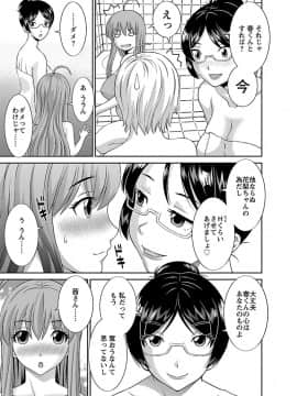 [かわもり みさき] ラブクロス 02 [DL版]_00017