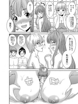 [かわもり みさき] ラブクロス 02 [DL版]_00018