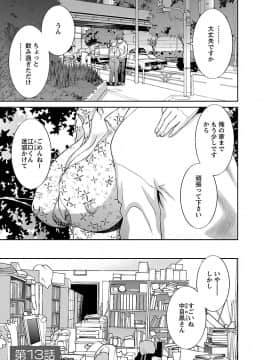 [かわもり みさき] ラブクロス 02 [DL版]_00063
