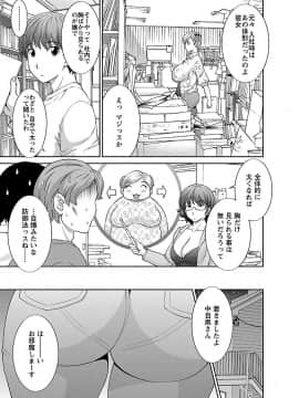 [かわもり みさき] ラブクロス 02 [DL版]_00065