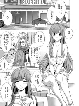 [かわもり みさき] ラブクロス 02 [DL版]_00081
