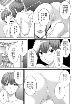 [かわもり みさき] ラブクロス 02 [DL版]_00121