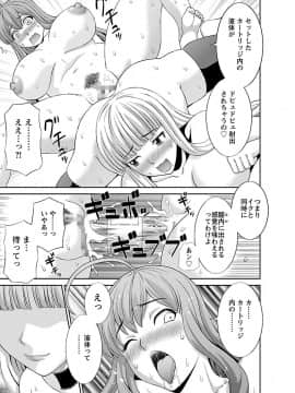 [かわもり みさき] ラブクロス 02 [DL版]_00129
