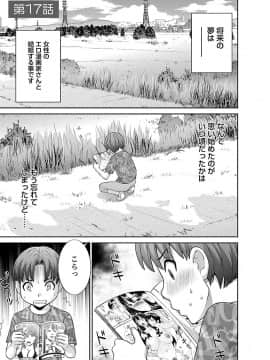 [かわもり みさき] ラブクロス 02 [DL版]_00135