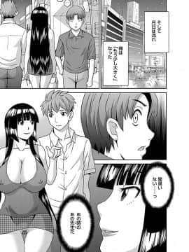 [かわもり みさき] ラブクロス 02 [DL版]_00141