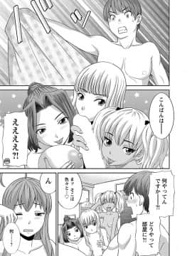 [かわもり みさき] ラブクロス 02 [DL版]_00157