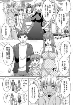 [かわもり みさき] ラブクロス 02 [DL版]_00169