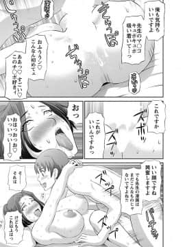 [かわもり みさき] ラブクロス 01 [DL版]_00037