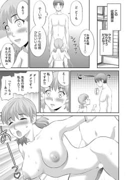 [かわもり みさき] ラブクロス 01 [DL版]_00041