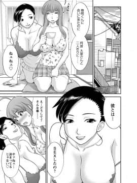 [かわもり みさき] ラブクロス 01 [DL版]_00047