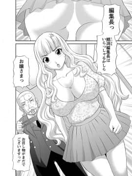 [かわもり みさき] ラブクロス 01 [DL版]_00062