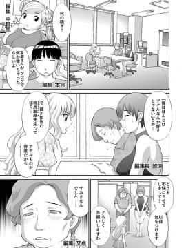 [かわもり みさき] ラブクロス 01 [DL版]_00063