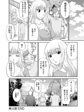 [かわもり みさき] ラブクロス 01 [DL版]_00078