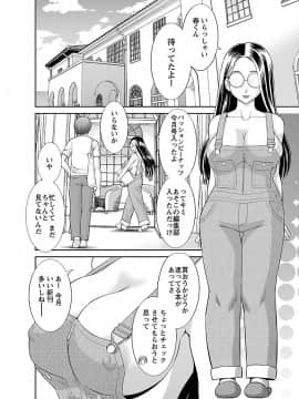 [かわもり みさき] ラブクロス 01 [DL版]_00084
