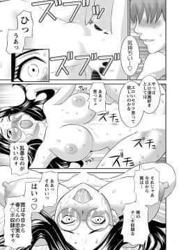 [かわもり みさき] ラブクロス 01 [DL版]_00095