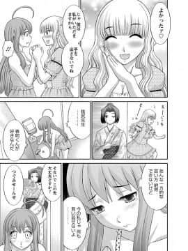[かわもり みさき] ラブクロス 01 [DL版]_00105