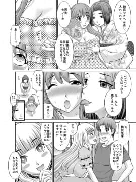[かわもり みさき] ラブクロス 01 [DL版]_00106