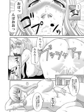 [かわもり みさき] ラブクロス 01 [DL版]_00112