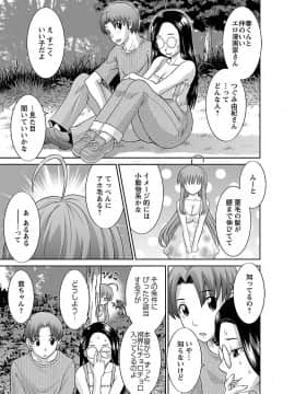 [かわもり みさき] ラブクロス 01 [DL版]_00123