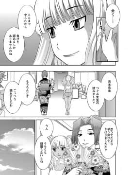 [かわもり みさき] ラブクロス 01 [DL版]_00171