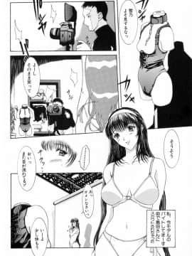 [草津てるにょ] 絶体隷奴_zr_006