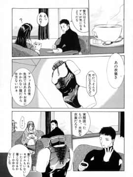 [草津てるにょ] 絶体隷奴_zr_007