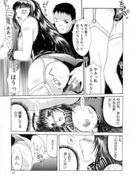[草津てるにょ] 絶体隷奴_zr_013